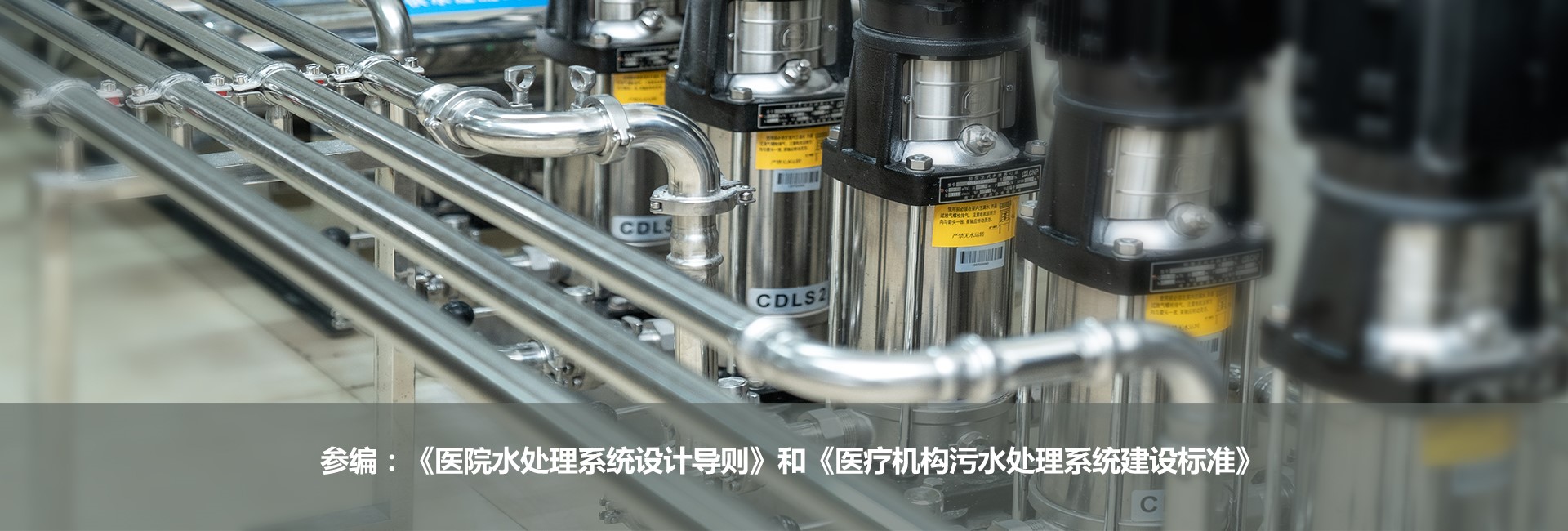 科技研發，標新立異